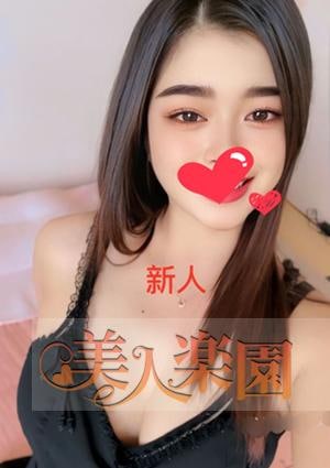 ななちゃんの画像