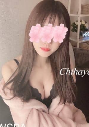 宝生ちはやの画像