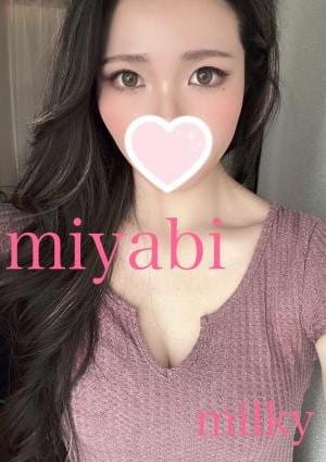 ⭐️みやび⭐️の画像