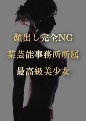 鳳れいなの画像