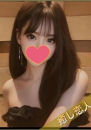 あやちゃんの画像