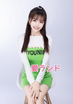 なおちゃんの画像