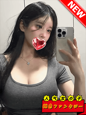 ももかちゃんの画像