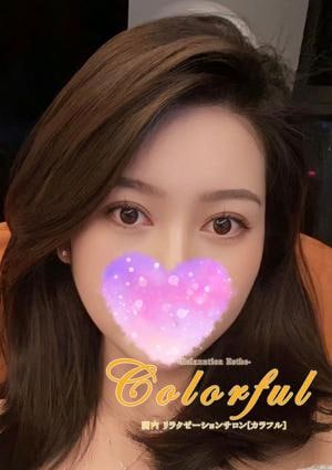 ゆうかちゃんの画像