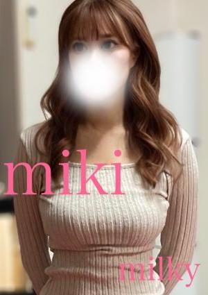 ⭐️みき⭐️の画像
