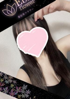 中村 ゆなの画像