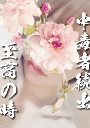 月野　澪の画像