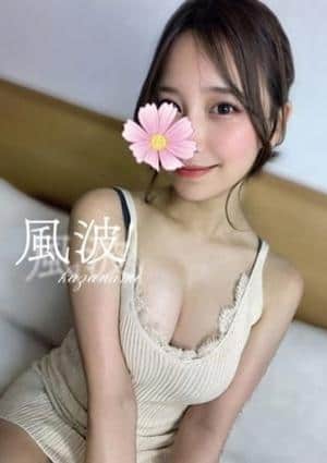 風波★S級新人デビュー‼️の画像