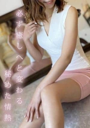 早乙女★さおとめの画像