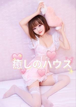 さとみちゃんの画像