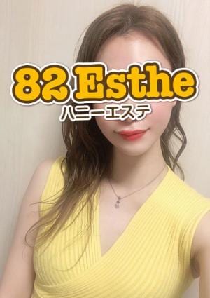 平野※美栄橋Ｒの画像