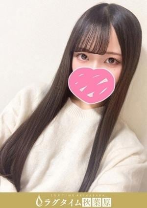 藤咲れあの画像