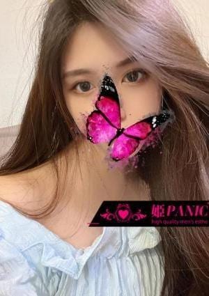 しょうこの画像