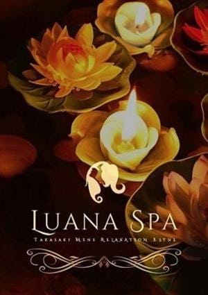 みう【新人割】の画像