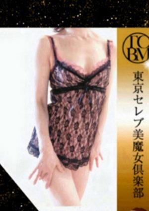 桜みすずの画像