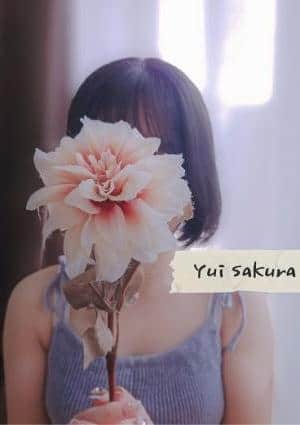 佐倉ゆいの画像