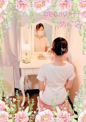 めぐみさんの画像