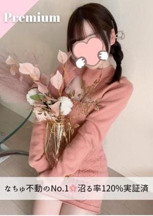 さくらちゃんの画像