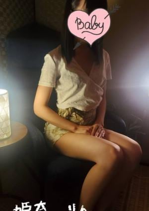 姫奈　りんの画像