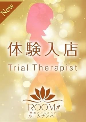 体験入店の画像