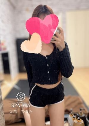 立花 ひなたの画像