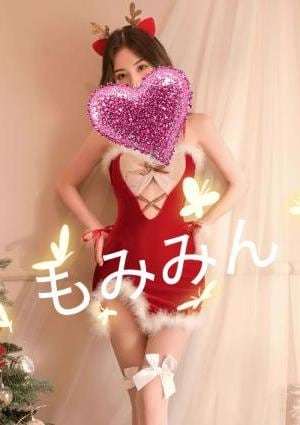 はるかちゃんの画像