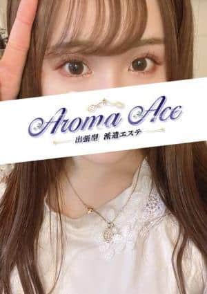 使徒えぬの画像