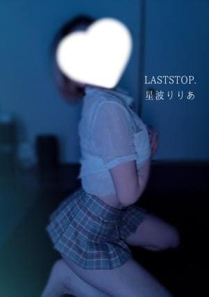 星波りりあの画像