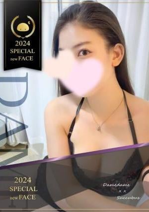 まき 大人のフェロモン♥の画像