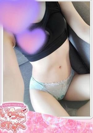 ☆くらん☆の画像