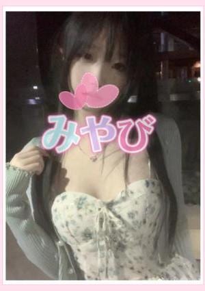 みよの画像