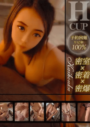 凪沙　千冬の画像