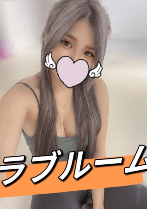 ゆきなちゃんの画像