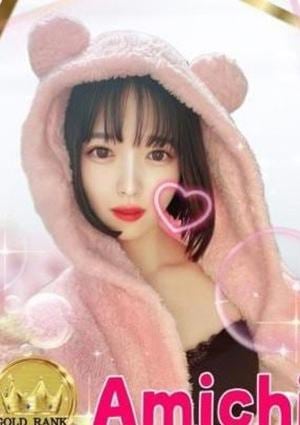 早乙女あみち*の画像