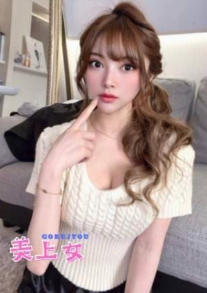 めいちゃんの画像