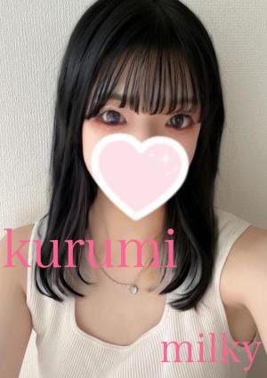 ⭐️くるみ⭐️の画像