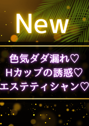 冬月 ゆきの画像