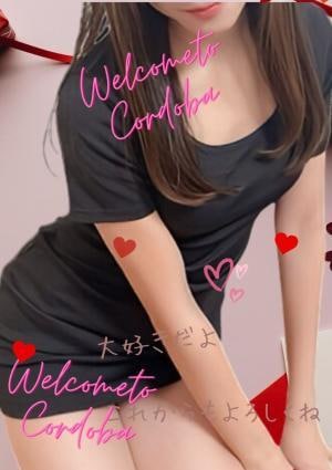 結芽（yume）の画像