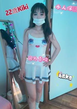 Kiki本人保証の画像