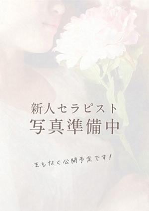 【EX対応】NEW♡ゆにの画像