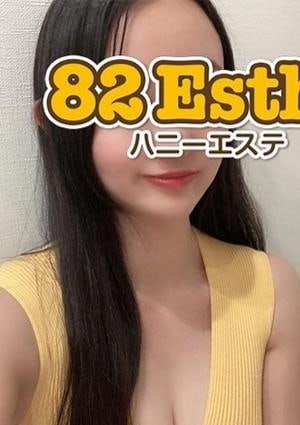 美冬12/1～出稼ぎの画像