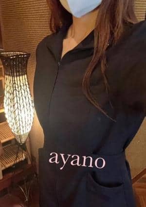 絢野 -Ayano-の画像