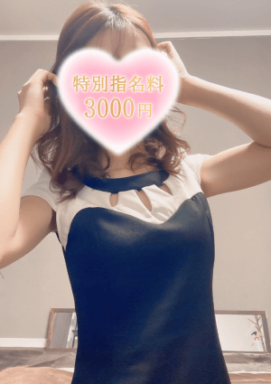 星野くるみの画像