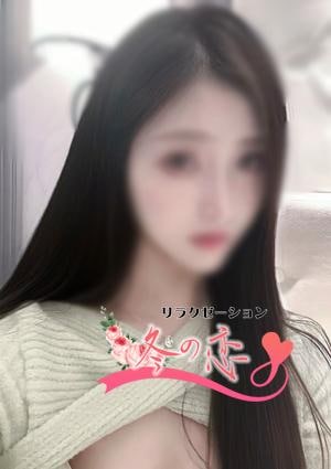 マイちゃんの画像