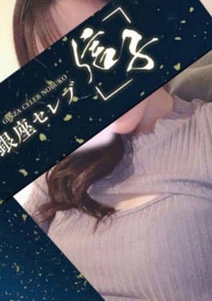 桃華　さなえの画像