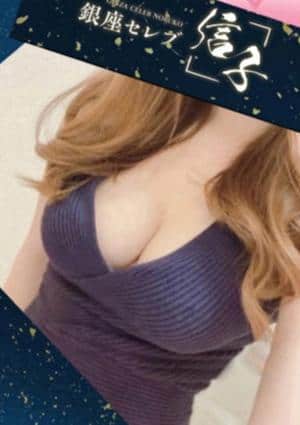 水流 まことの画像