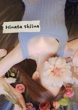 椎名ひなたの画像