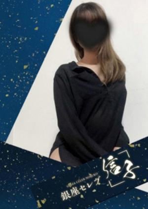 凪野　かなの画像