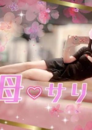 聖母♥サリーの画像