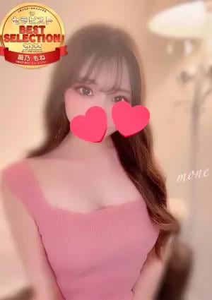 萌乃もね〜エグいリピート率の画像